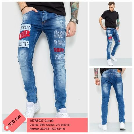 Мужские джинсы Цены на фото