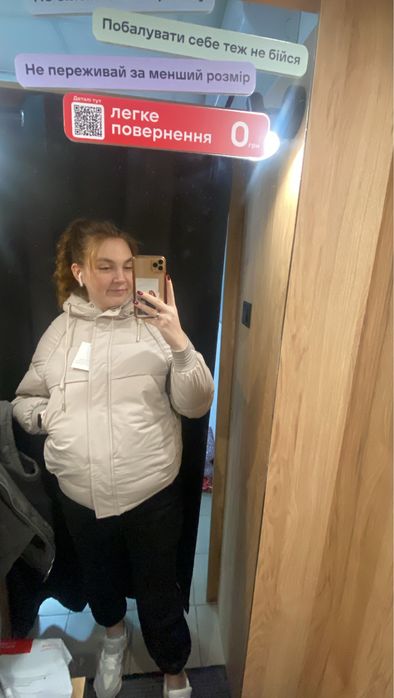 Куртка зимова коротка М-Л