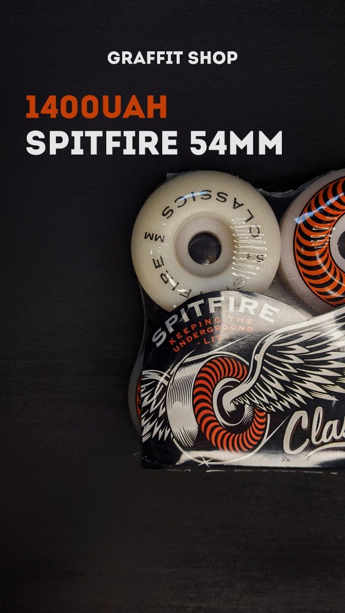 ‼️КОЛЕСА Spitfire/Chocolate‼️для Скейту