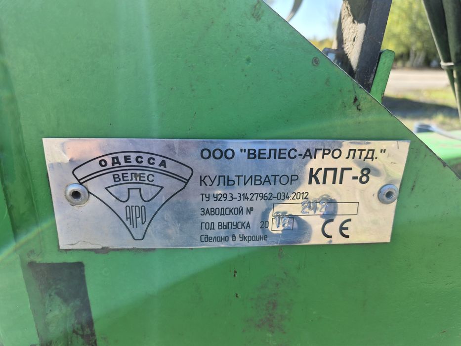 Культиватор   Велес 8.2
