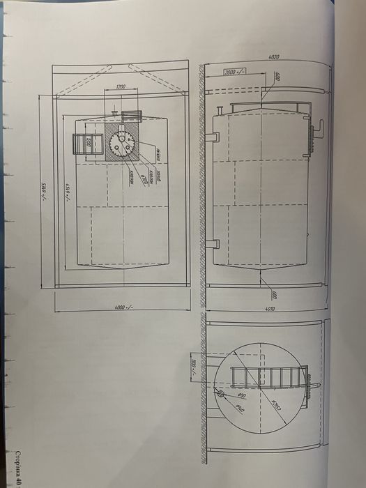 Продам міні азс. Ємність 28 кубів