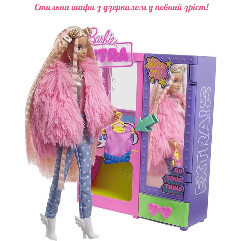 Barbie Extra Surprise Fashion Playset