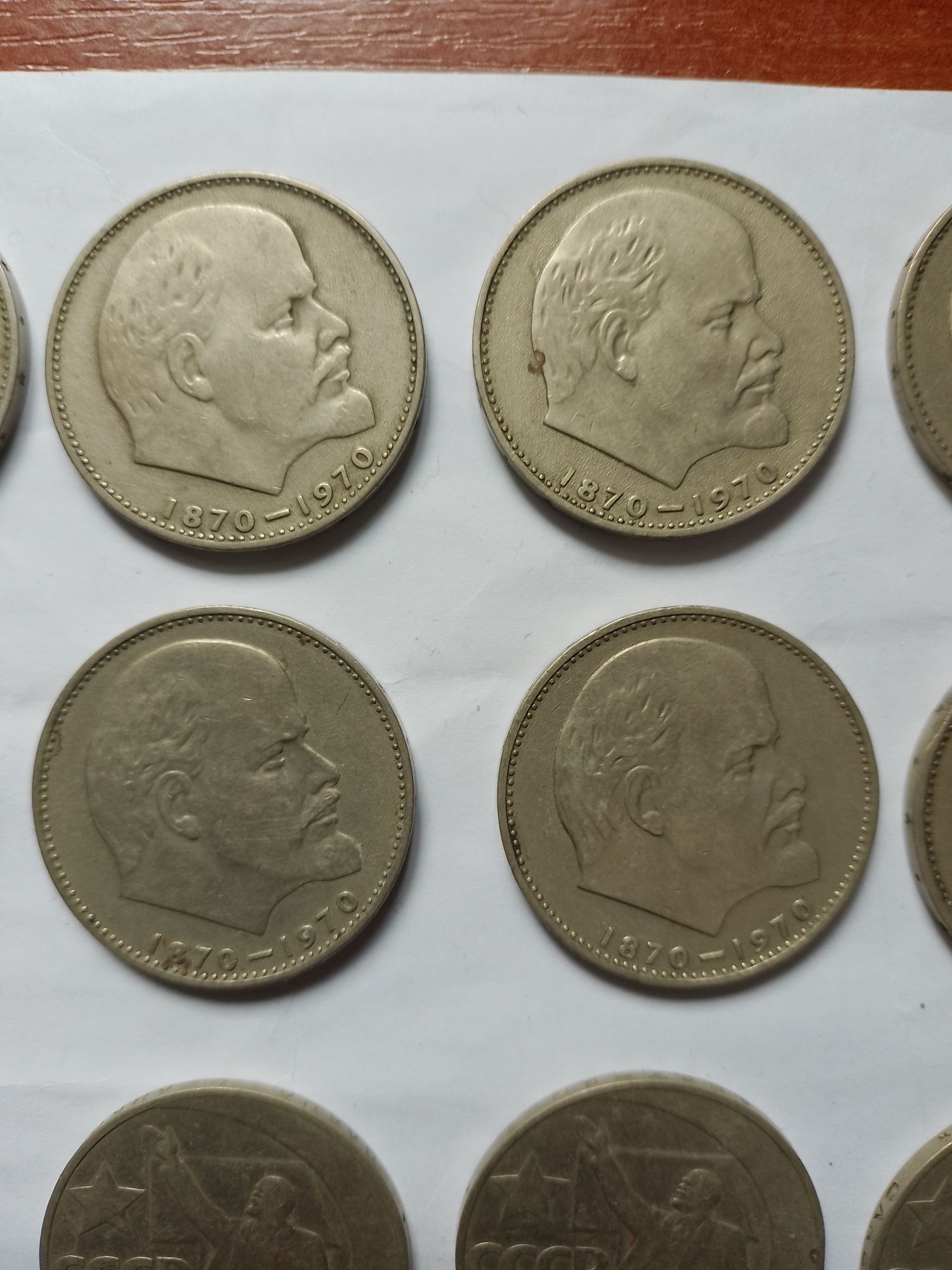 Монеты СССР копейки, рубли
