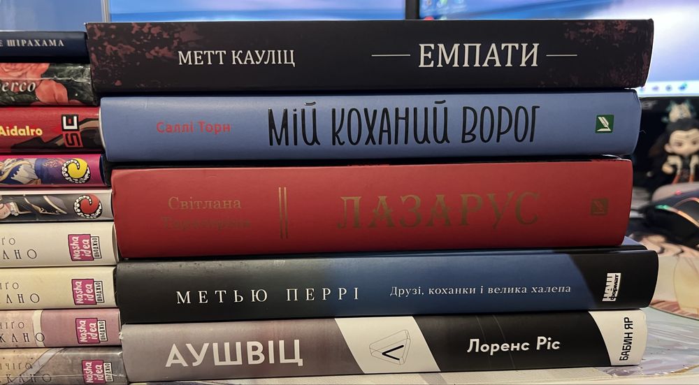 Офіційна манга і комікси українських видавництв та інші книги