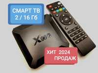 Смарт ТВ  Бокс  X96Q 2 / 16 Гб  Smart Tv  Box приставка  телевизора