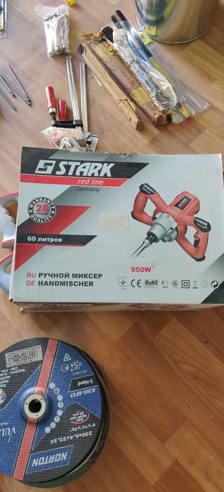 Миксер электрический stark 950w