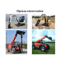 Навантажувач Manitou,jcb,ямобур,екскаватор,міні екскаватор,гідромолот