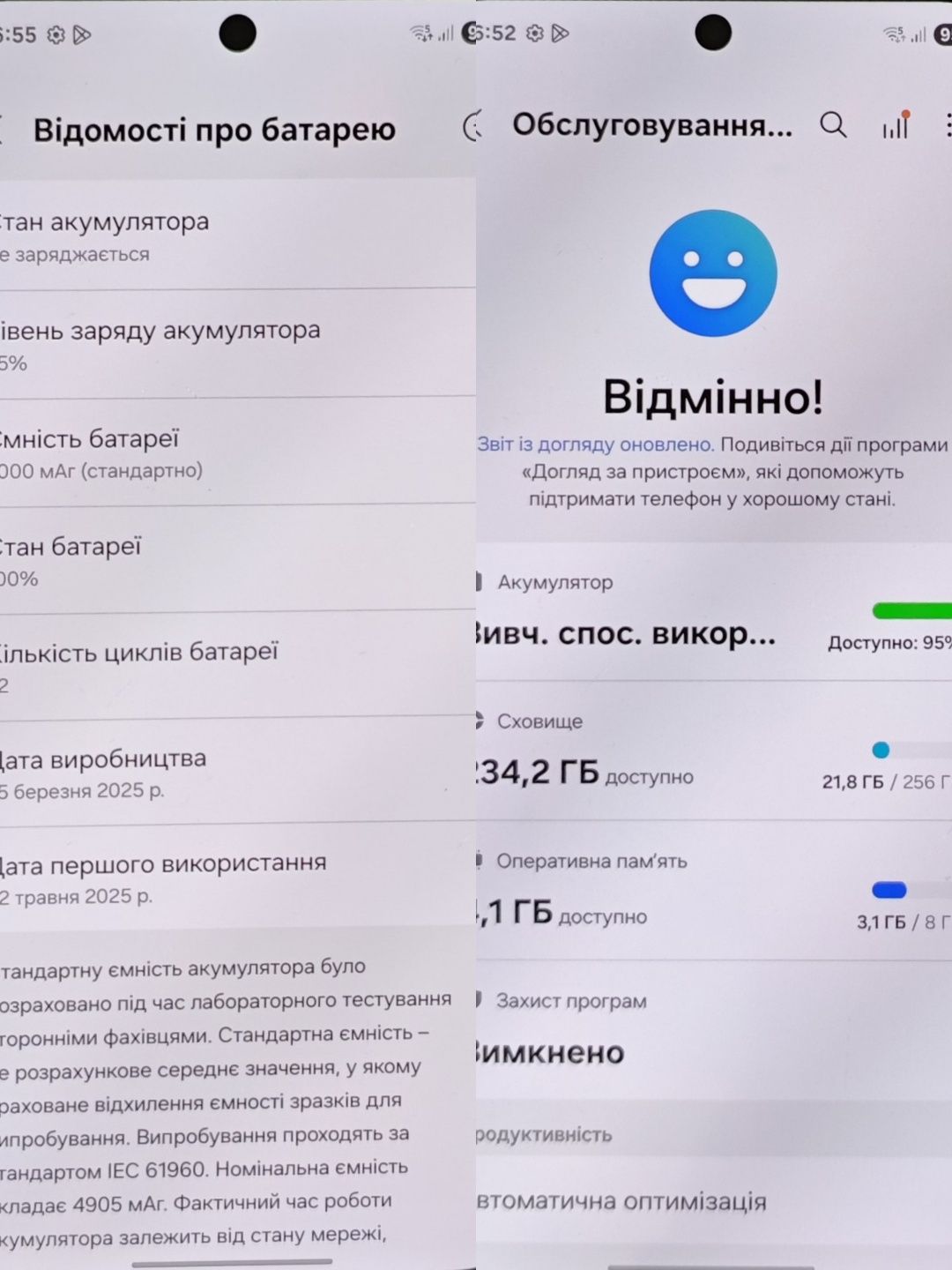 Samsung galaxy a56 8 256 Гб