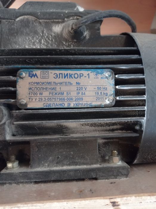 Кормоподрібувач, бурякорізка.