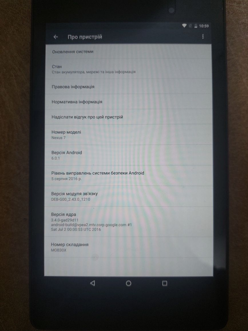 Планшет Asus Nexus 7