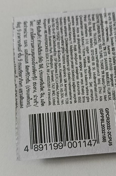 GP CR2032 Bateria litowa guzikowa 3V 220mAh waga kuchenna 1szt.