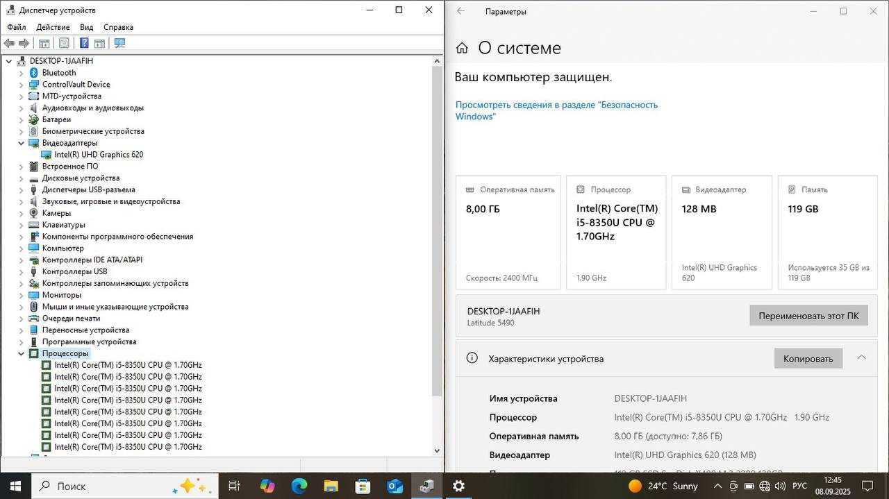 Dell latitude 5490 14" FHD ips i5-8350u 8/128 АКБ 8 ЧАСОВ