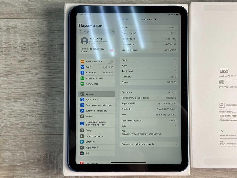 Apple iPad 11 A16 2025 10.9 дюйми Wi-Fi+LTE 128GB Blue A3355 НОВИЙ