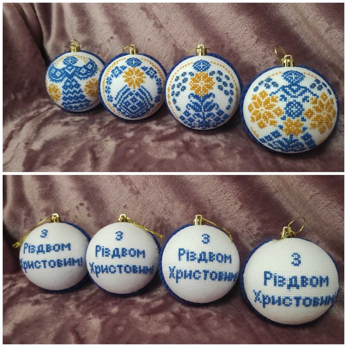 Новорічні іграшки