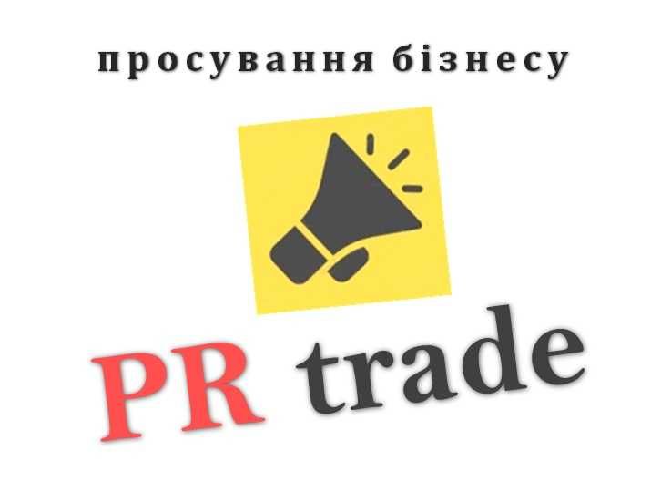 Просування бізнесу OLX, Instagram, сайт, визитки, реклама, маркетолог