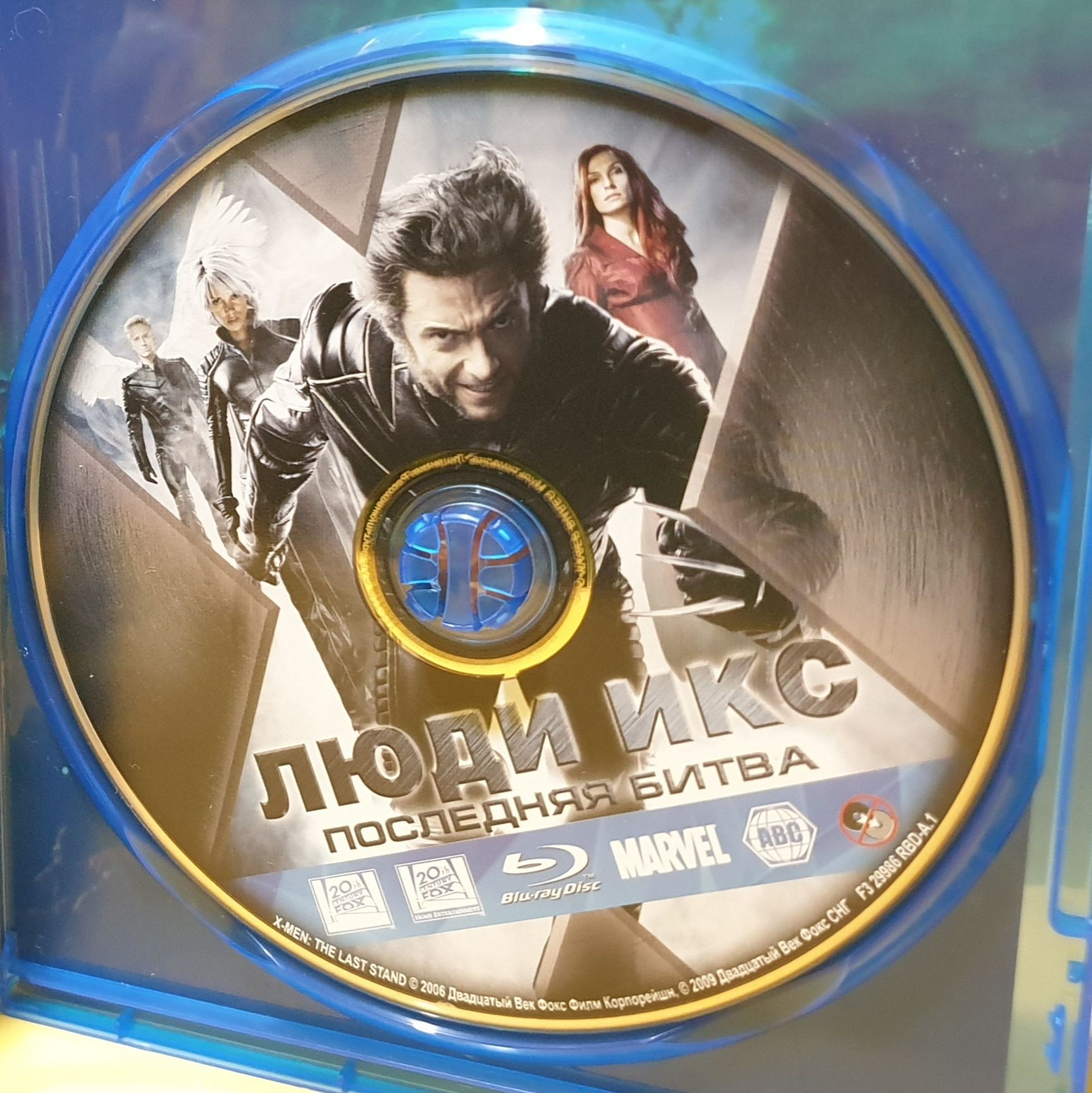 Blu ray фільми Люди-Икс 6 частин,ліцензія.