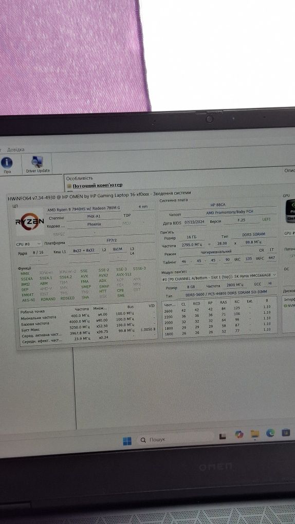 Top 2024 Hp Omen 165hz 16-xf0033dx R9 7940hs 16 ddr5 1tb 780m 4070 8gb