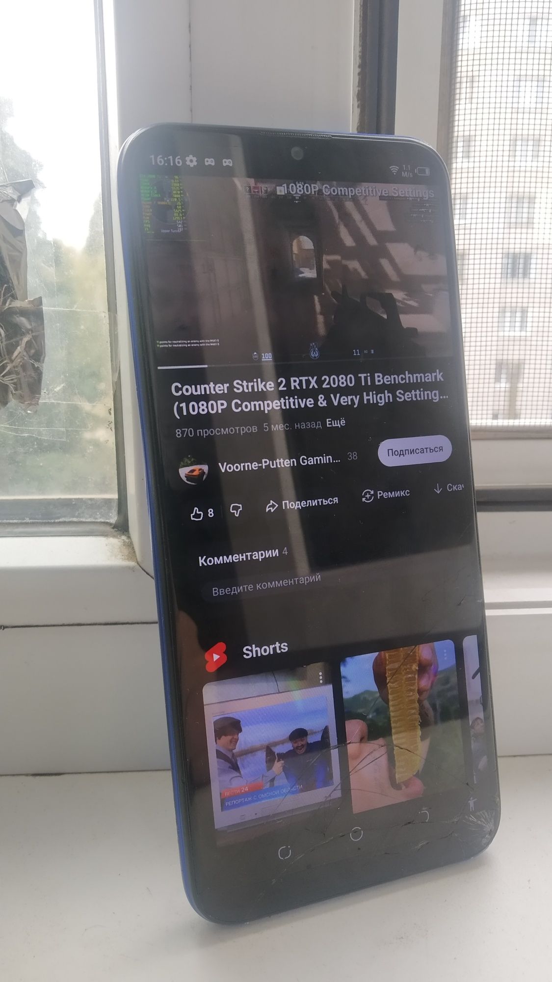 Телефон TECNO SPARK 6 go