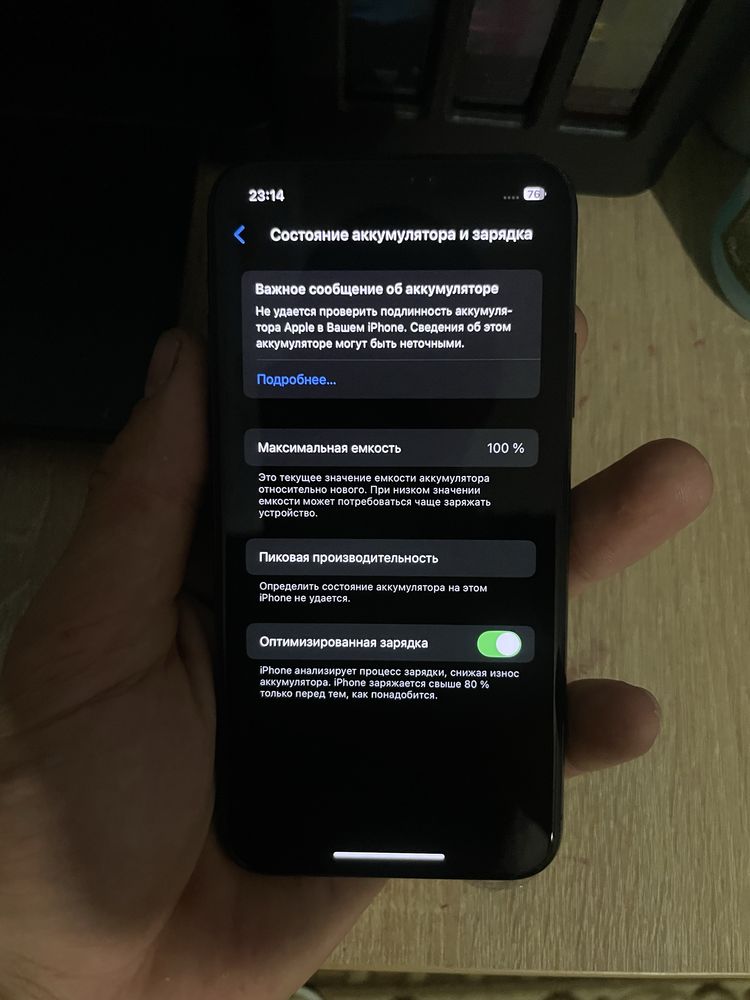 Iphone XS / 64gb