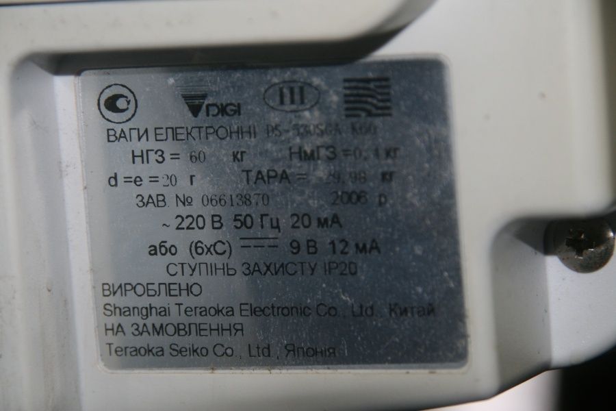 Ваги товарні електронні DIGI DS-530 SGA (до 60 кг)