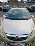 Opel Corsa D 1.2 automat REZERWACJA