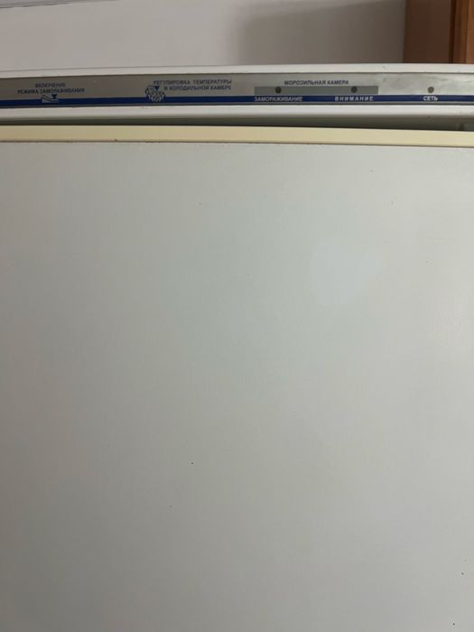 Холодильник Атлант