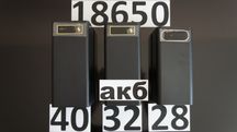 Корпус Павербанк 18650 на 40 32 28 акб Швидка