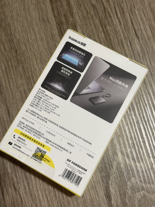 Павербанк Baseus PicoGo power bank 10000mAh ультра тонкий 27W