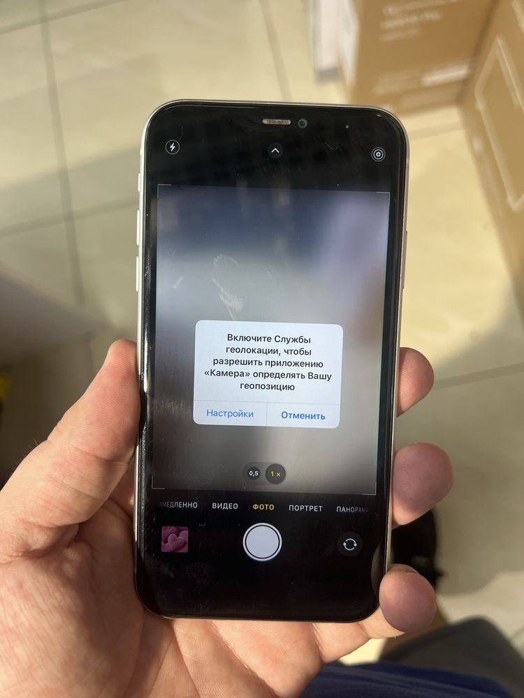 Iphone 11 128 White