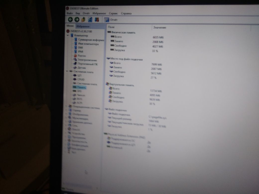 Ігровий Ноутбук samsung core i5 17"