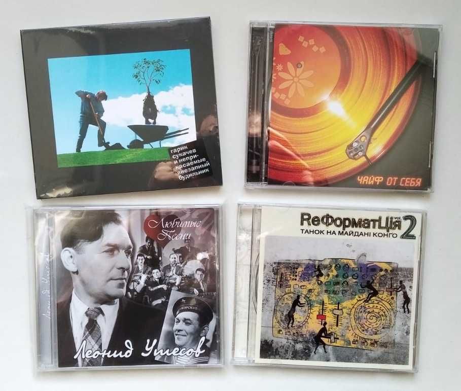 Мумий Тролль \ БИ 2 \ ДДТ - CD диски лицензия новые