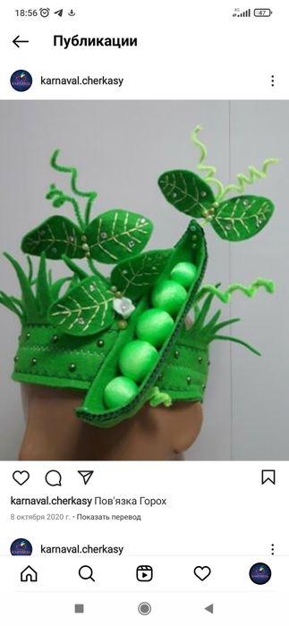 Костюми прокат морква, цибуля, горох,жук,муха цокотуха,лимон, помідор