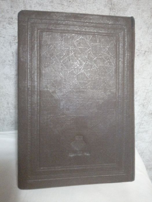 Старинный кожаный альбом для фотографий