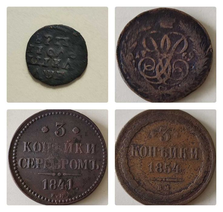 Монети мідні царизм