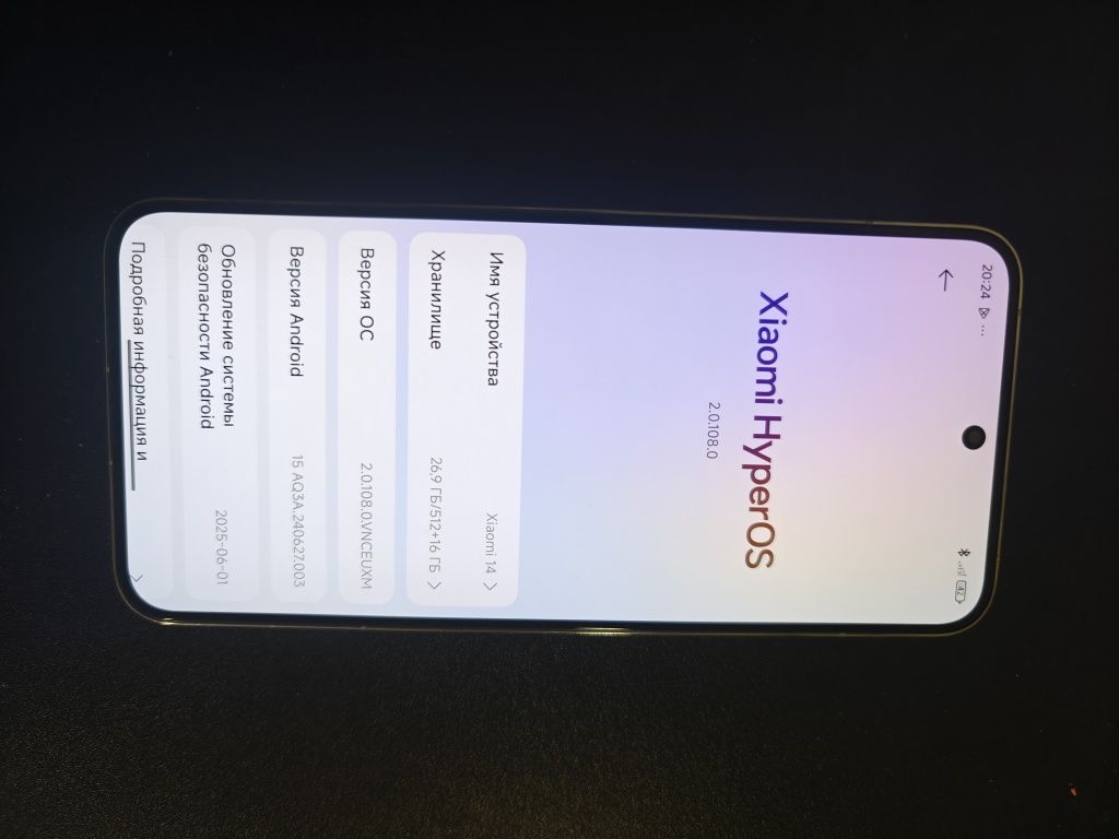 Xiaomi 14 12/512 Global Version