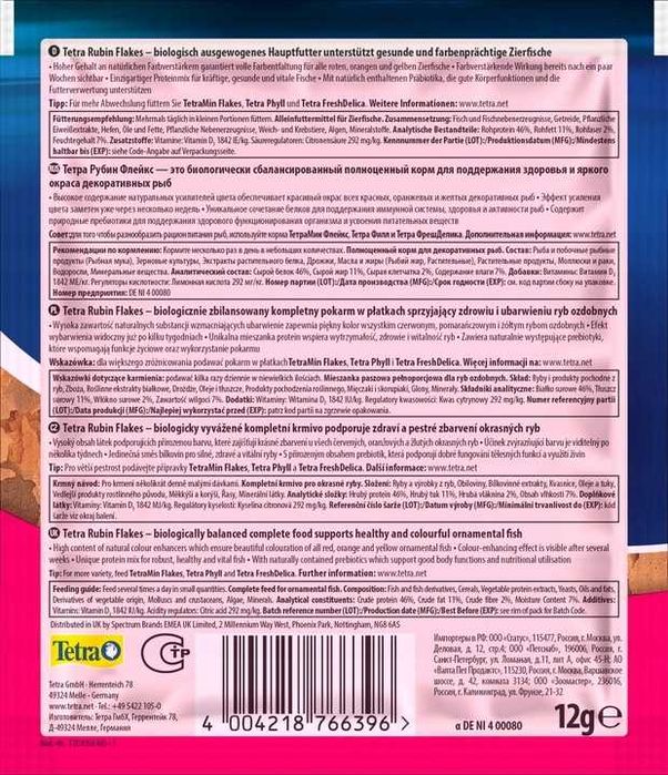 TETRA RUBIN 12g - pokarm WYBARWIAJĄCY dla ryb akwariowych