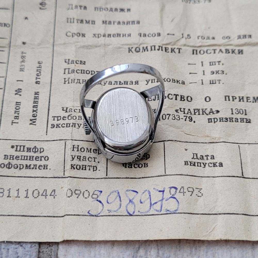 Новые часы Чайка Кольцо с документами (на ходу)
