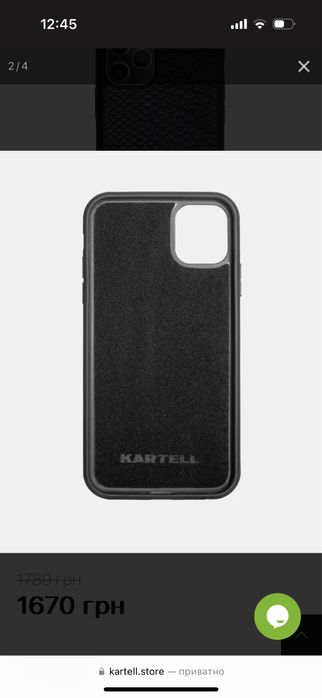 Чехол с кожи питона на iphone 11pro