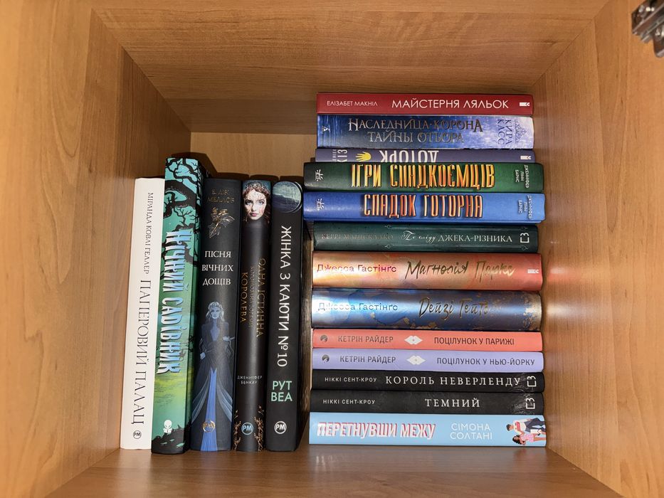 ПРОДАМ книги терміново!!!