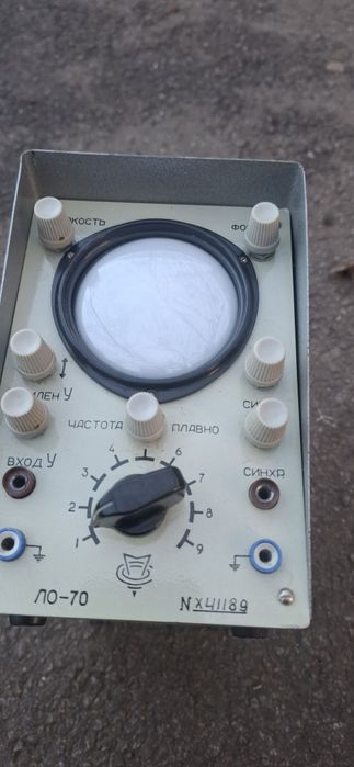 Це електронний осцилограф "ЛО-70".