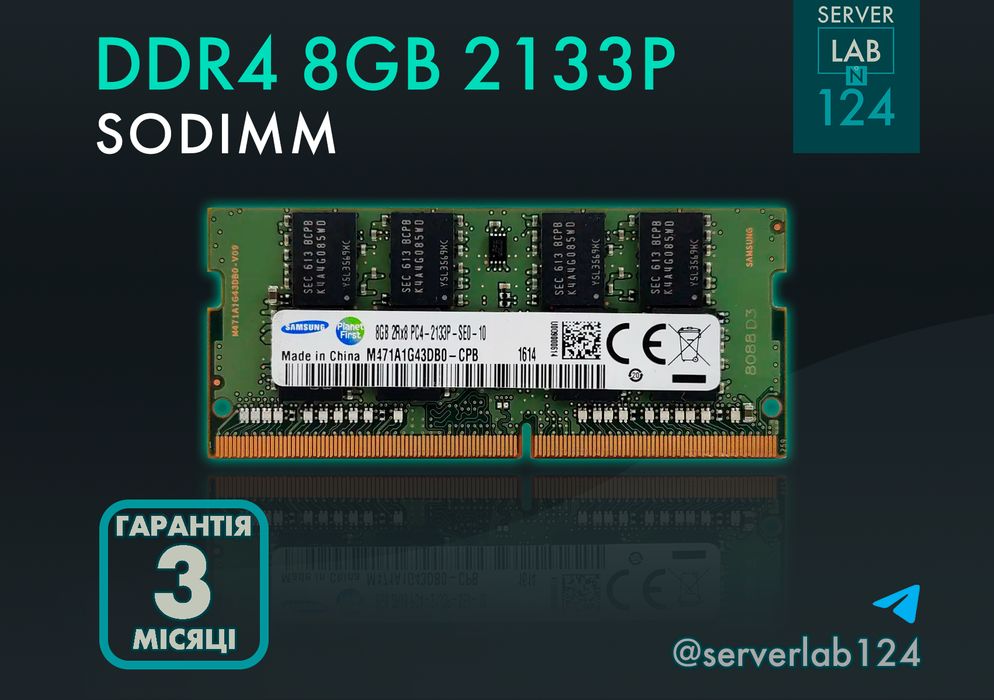 Оперативна памʼять для ноутбука Samsung DDR4 8GB PC4 2133 SODIMM