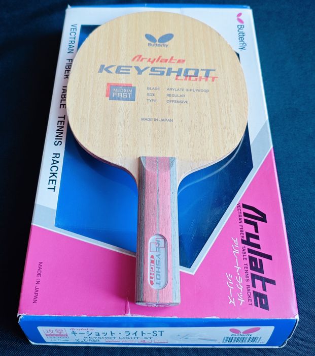 Butterfly Keyshot Light