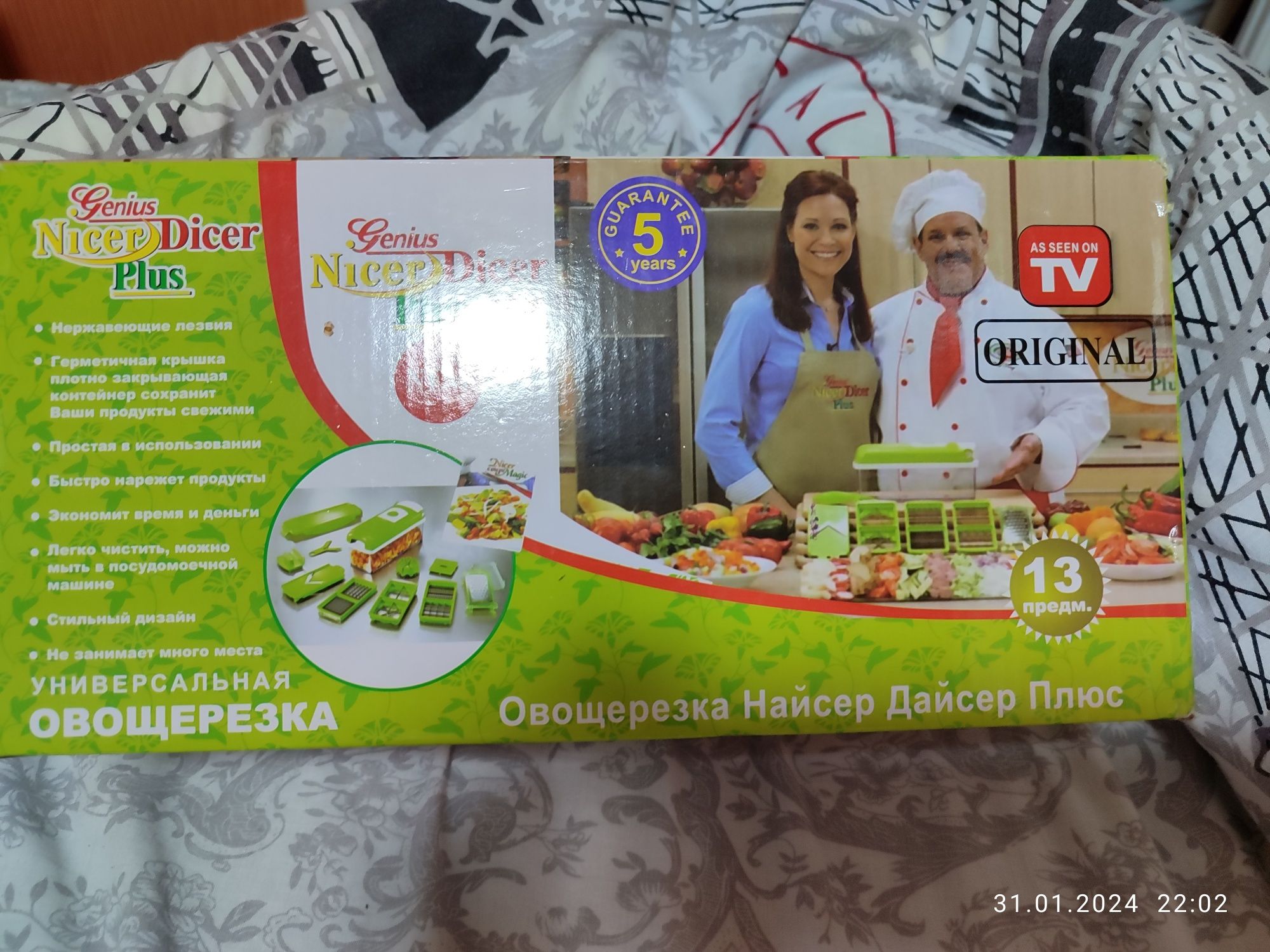 Овощерезка новая