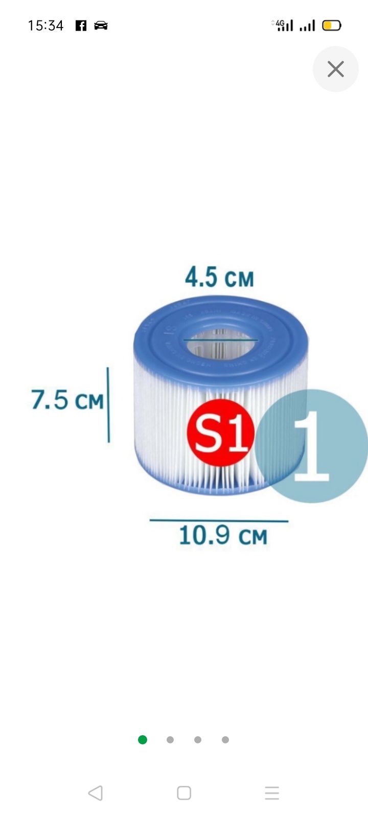 фільтр для басейну ,джакузі S1 .