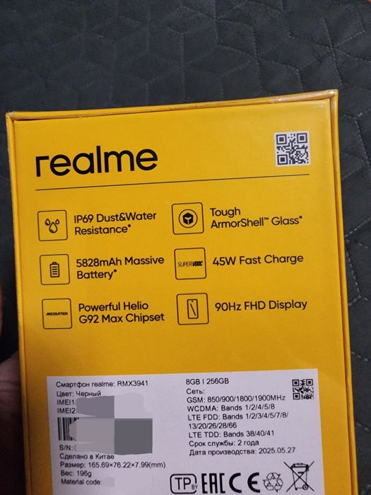 Realme C75 8/256GB NFC чорний новий в плівці, вологостійкий, захищений