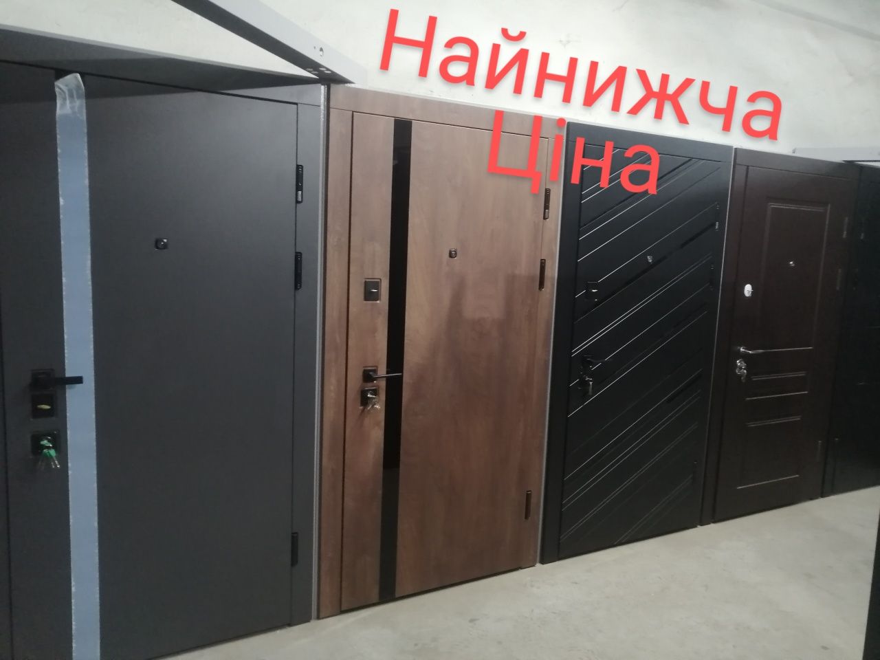 Вхідні двері  Входные металлические двери ОПТ.СКЛАД Дверолюб від 8000