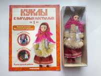 Куклы в народных костюмах