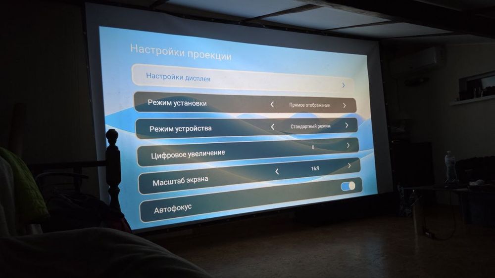 Екран для проектора, настінний натяжний PVC (16:9) 60"-150"