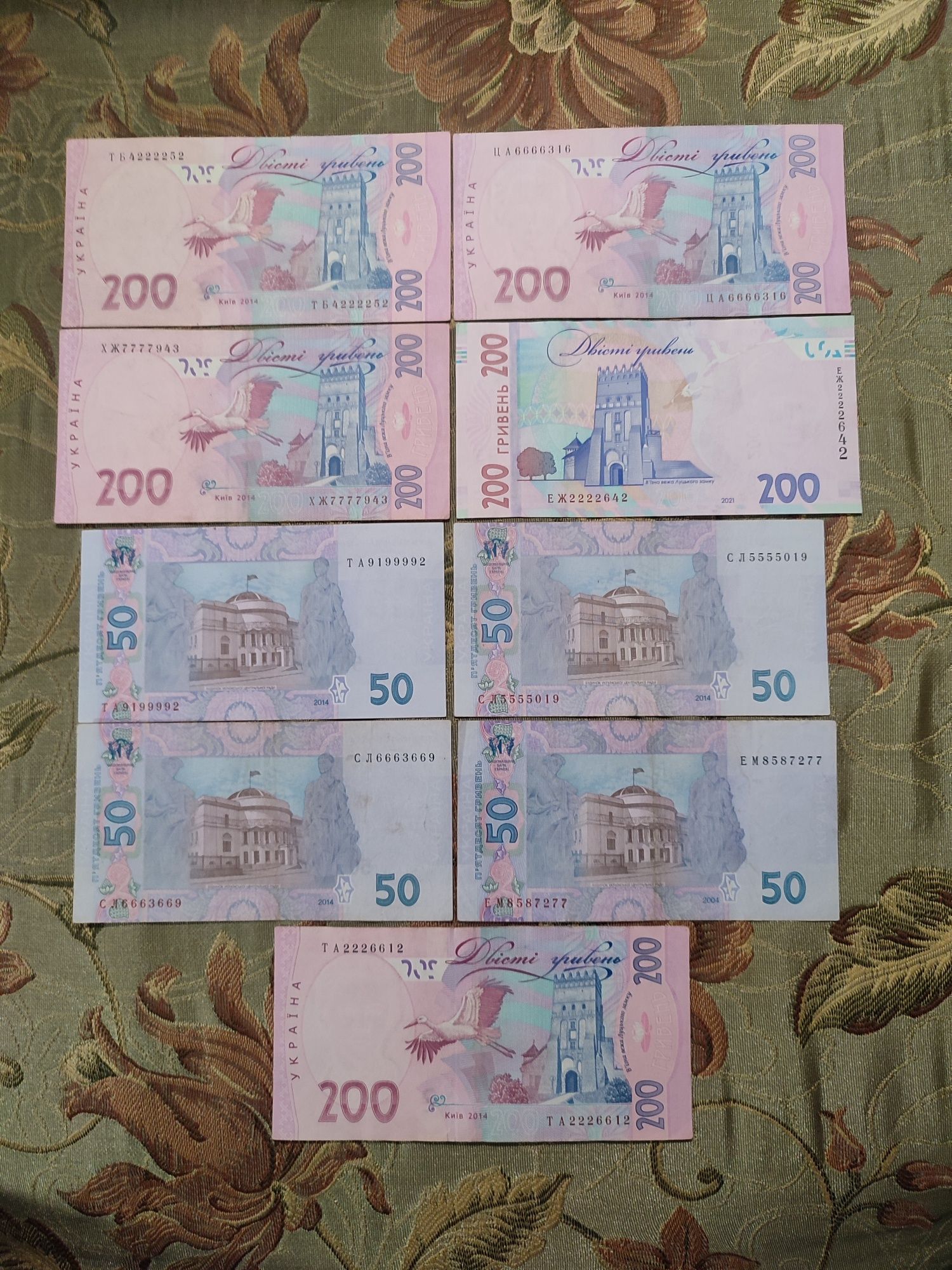 Боны Украины 50гр.2004г.-2014г.