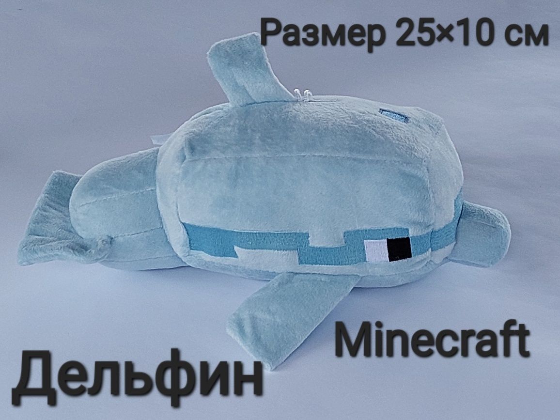 Майнкрафт Мягкая игрушка Minecraft Персонажи Игры